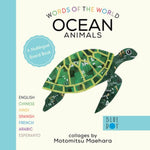 Book- Words of the World Ocean Animals